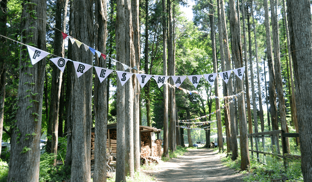 フォレストヴィレッジ GALLERY 05